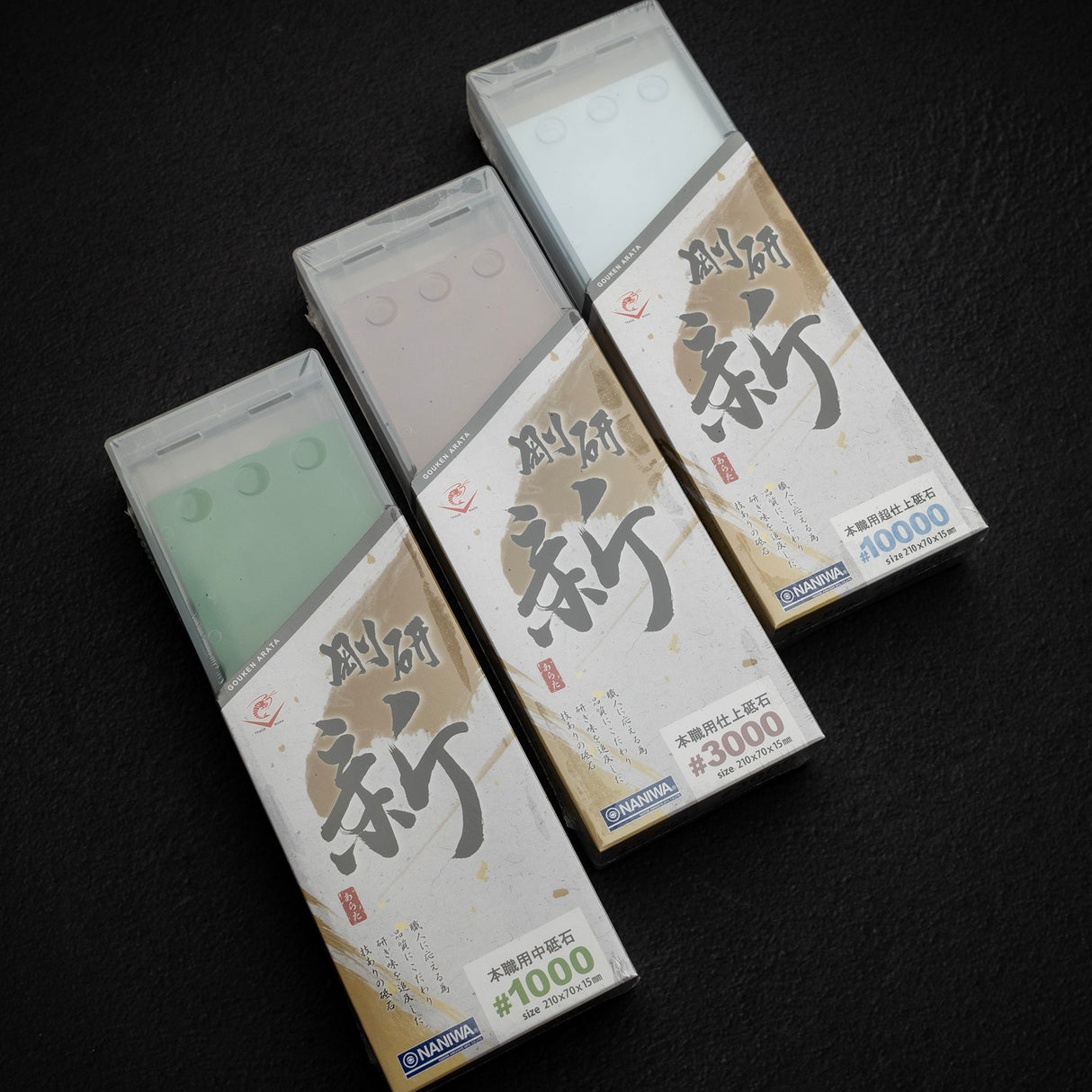 Naniwa Gouken Arata (Baby Chosera) 1K / 3K / 10K Whetstones Bundle