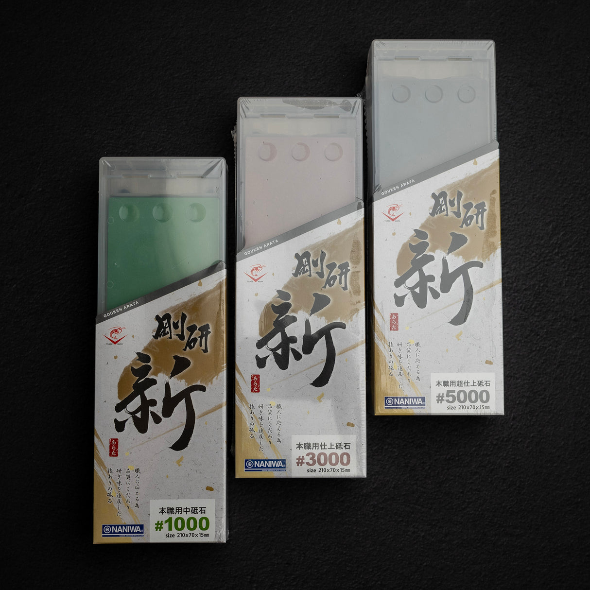 Naniwa Gouken Arata (Baby Chosera) 1K / 3K / 5K Whetstones Bundle