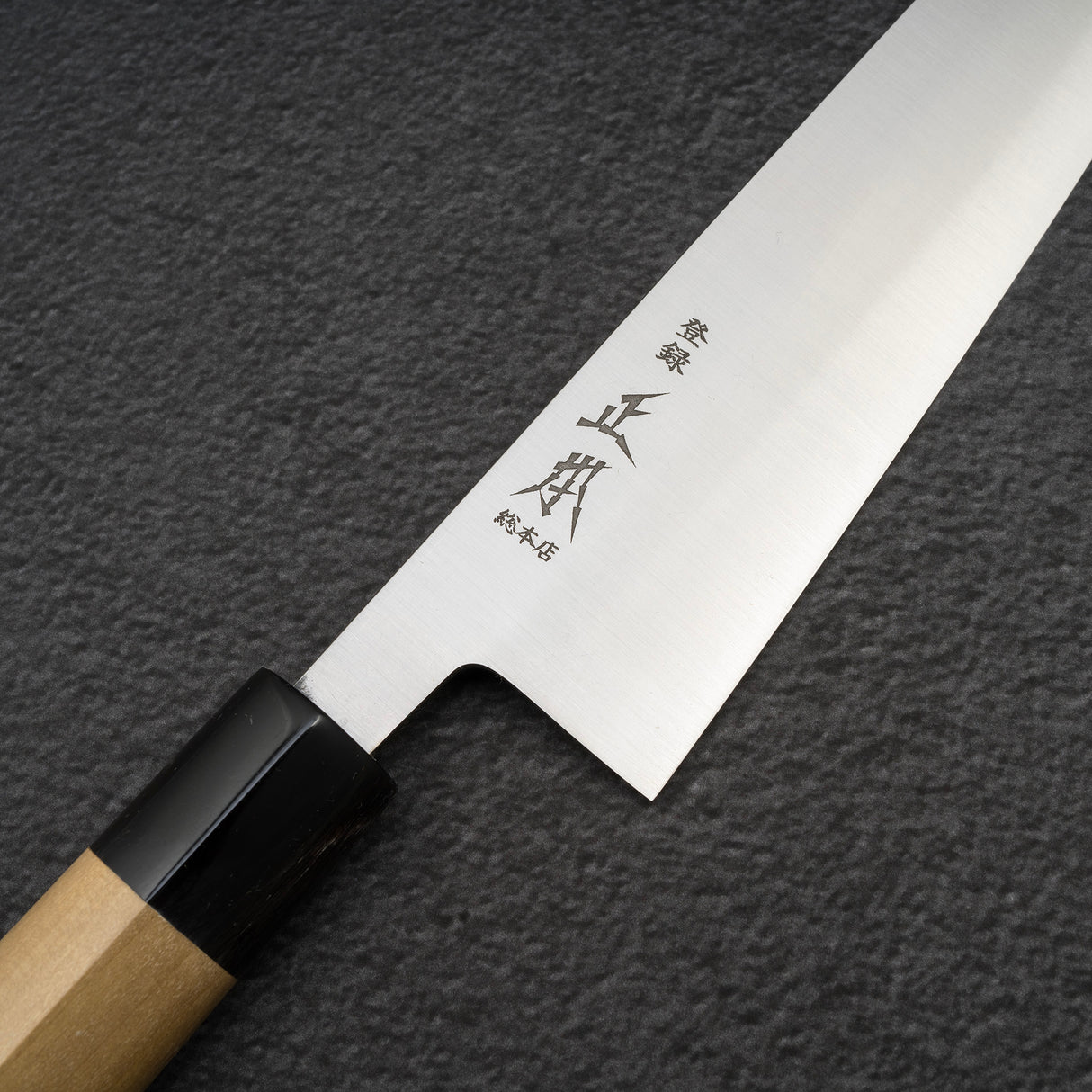 正本總本店 SW Gyuto 210mm SW3121