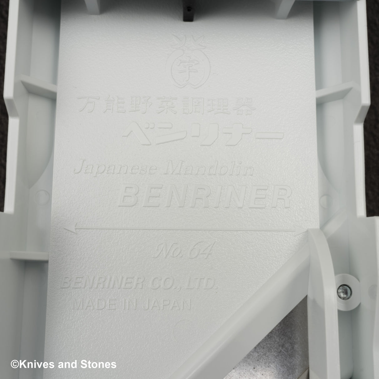 Benriner Professional No. 64 Vegetable Slicer Japanese Mandoline