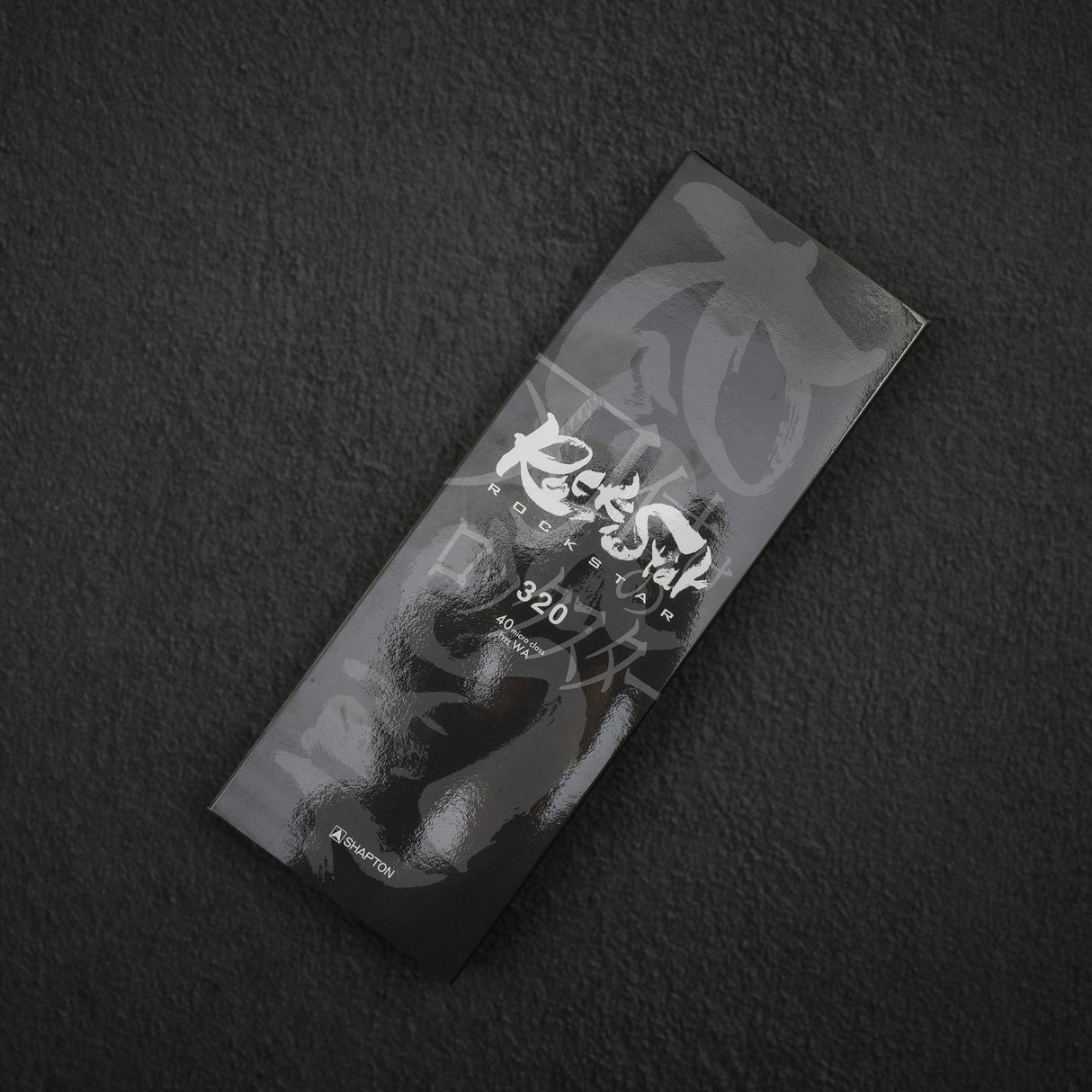 Shapton RockStar 磨刀石 320 粒度