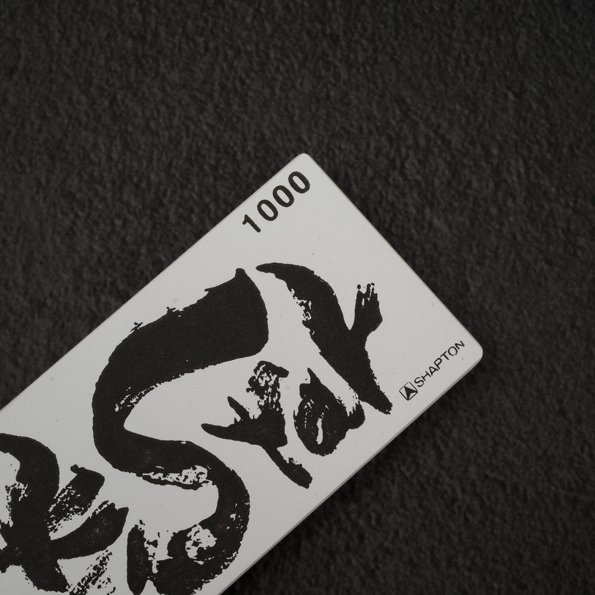 Shapton RockStar Sharpening Stone 1000 Grit