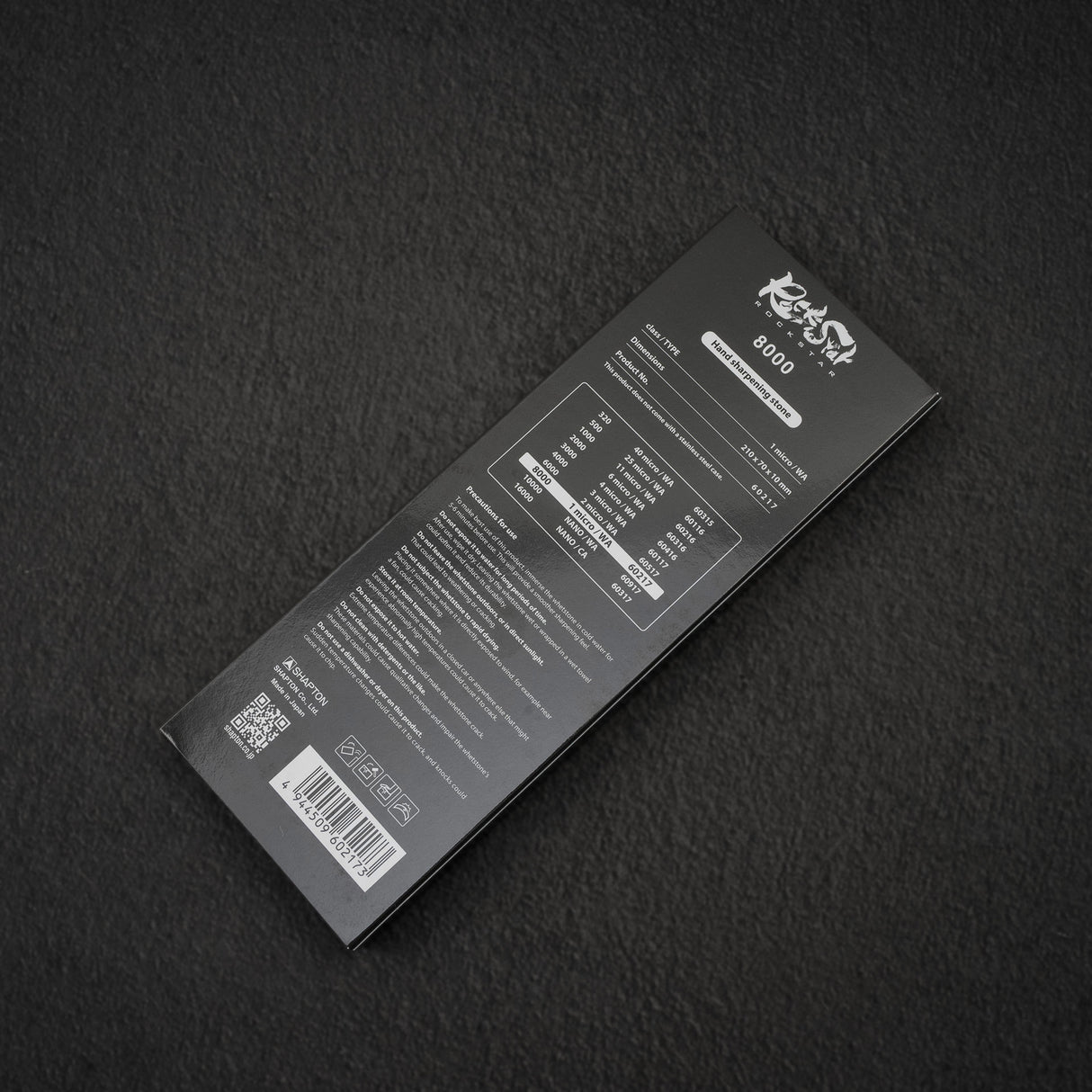 Shapton RockStar 磨刀石 8000 目