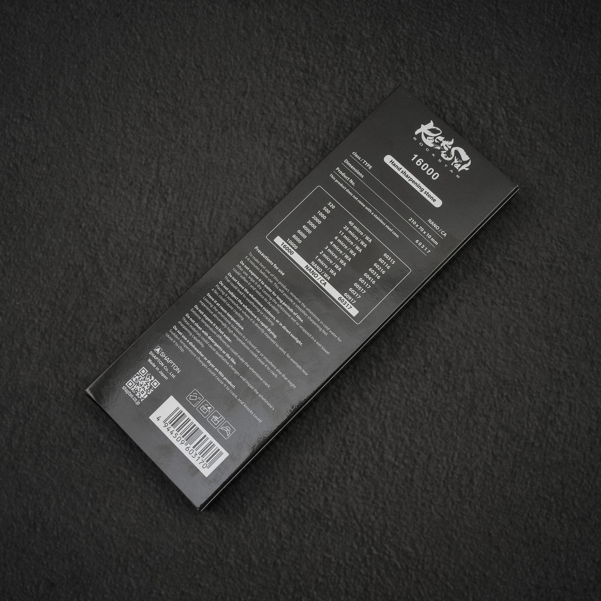 Shapton RockStar 磨刀石 16000 目