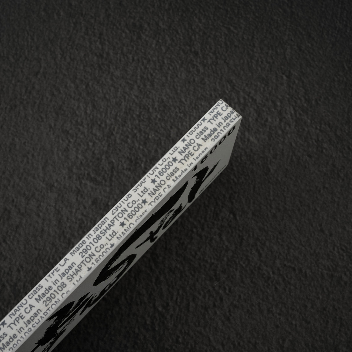 Shapton RockStar 磨刀石 16000 目