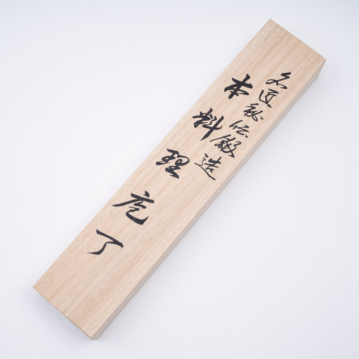 Tanaka R2 黑大馬士革鐵木 Petty 135mm