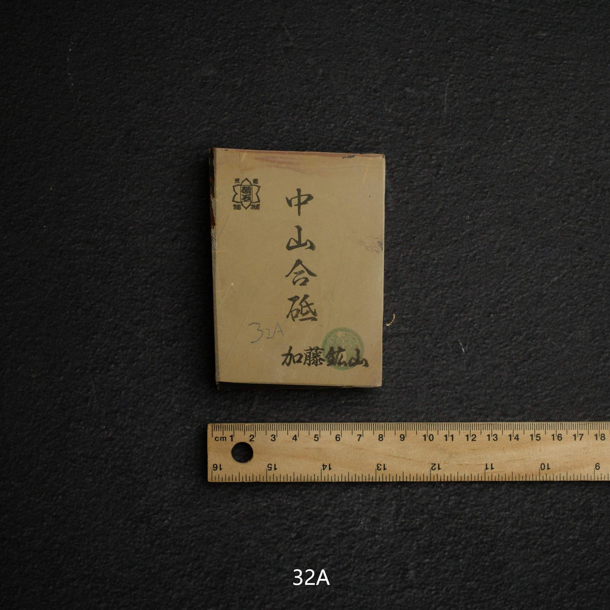 Kato Mine 中山天然砥石 小片 中粒 第3-2組 (A-H)