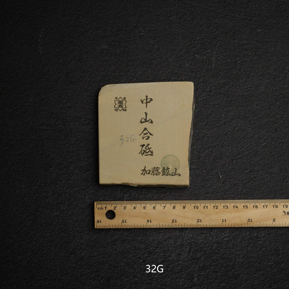 Kato Mine 中山天然砥石 小片 中粒 第3-2組 (A-H)