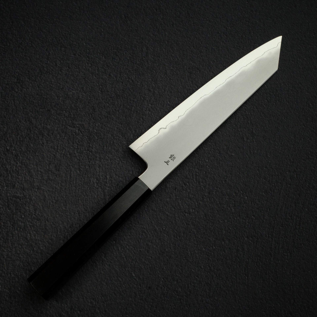 鐵人 銀三鋼 霞 切付牛刀 210mm 黑檀木手柄