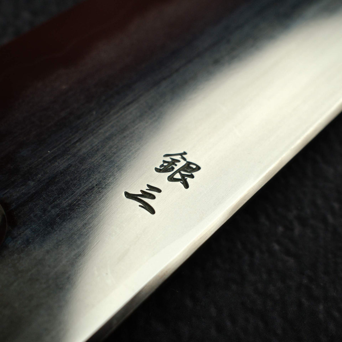 鐵人 銀三鋼 鍛流線 菜切刀 170mm 附刀鞘