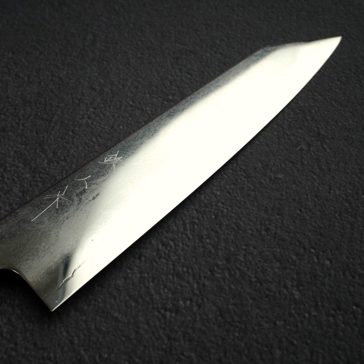 鐵人 銀三鋼 鍛流線 切付牛刀 210mm 附刀鞘