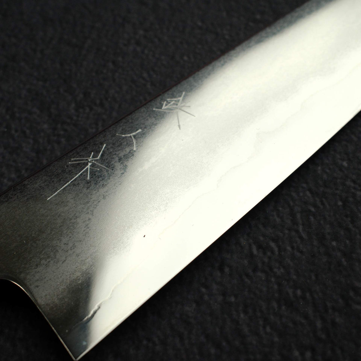 鐵人 銀三鋼 鍛流線 牛刀 240mm 附刀鞘,B級