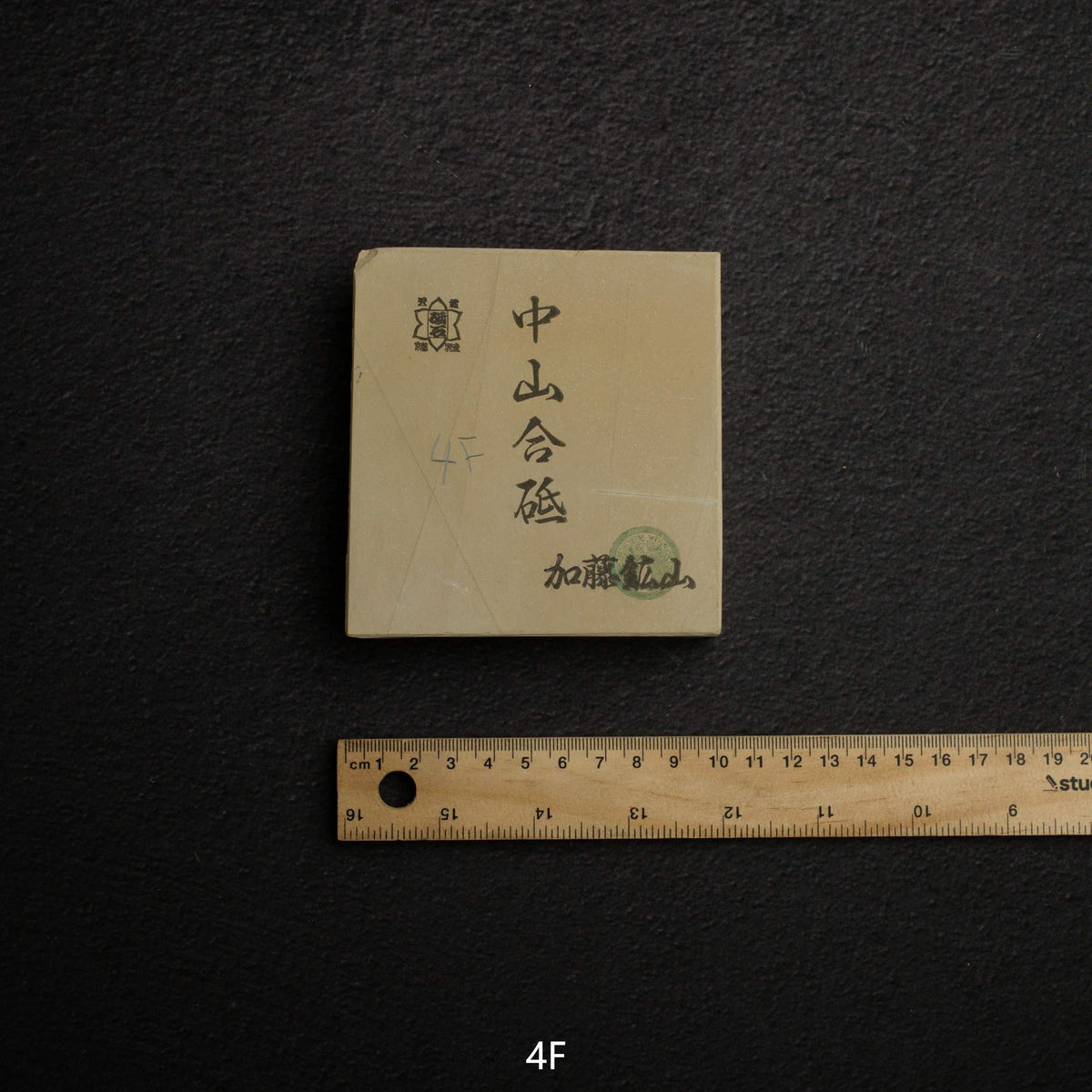 Kato Mine 中山小片天然砥石,大尺寸第4組 (A-H)