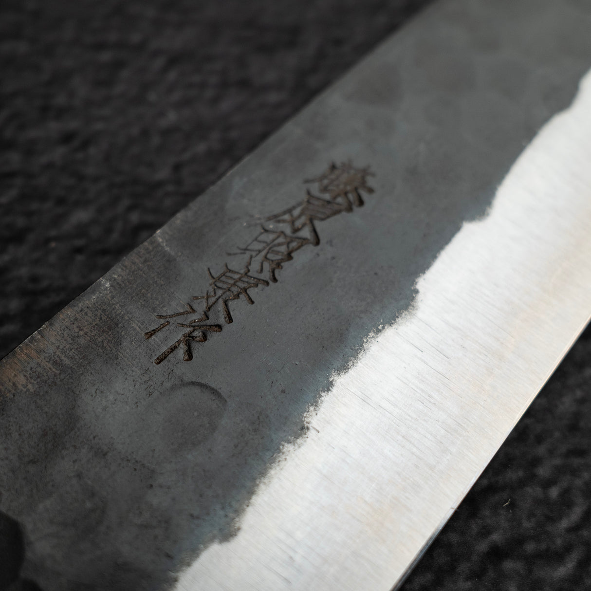 Teruyasu Fujiwara Denka 柳刃 240mm 青紙 Super 黑打