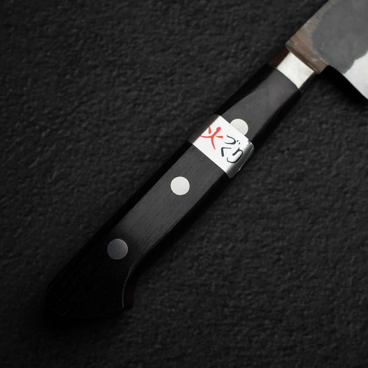 Teruyasu Fujiwara Denka 柳刃 240mm 青紙 Super 黑打