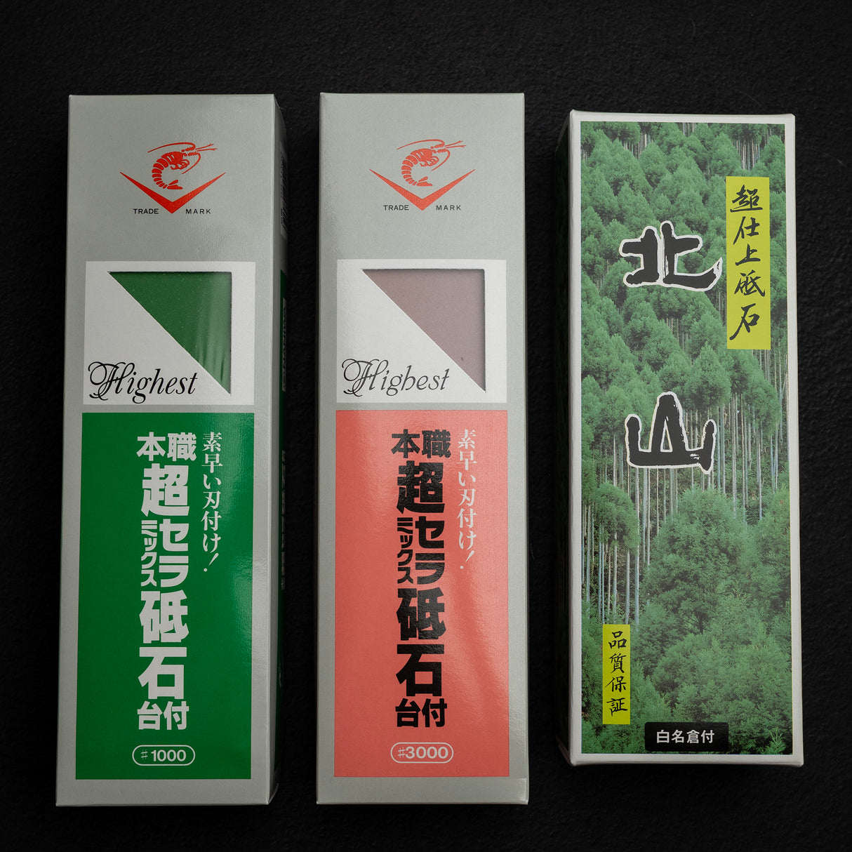 Naniwa Chosera 1K / 3K & Kitayama 8K 砥石組合