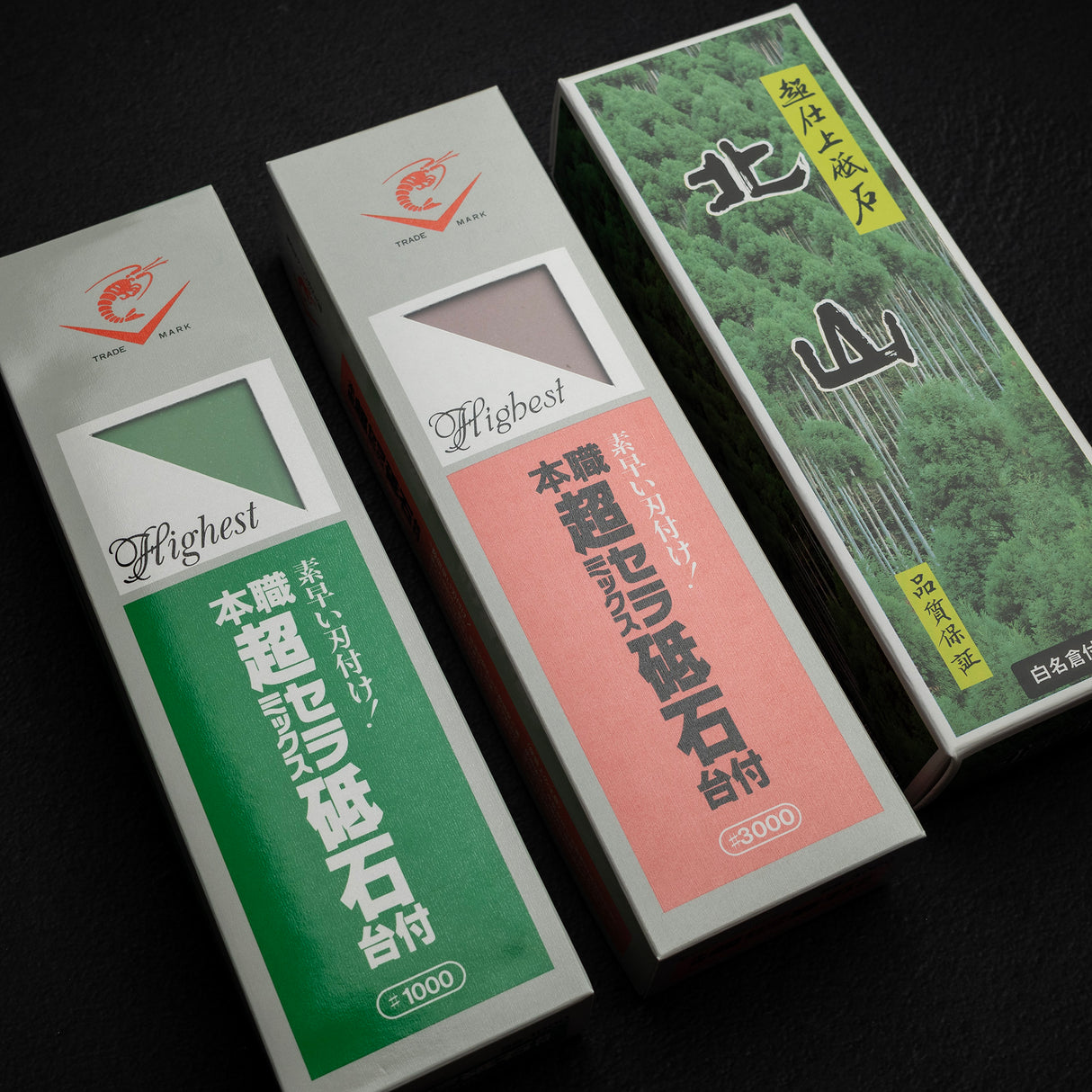 Naniwa Chosera 1K / 3K & Kitayama 8K 砥石組合