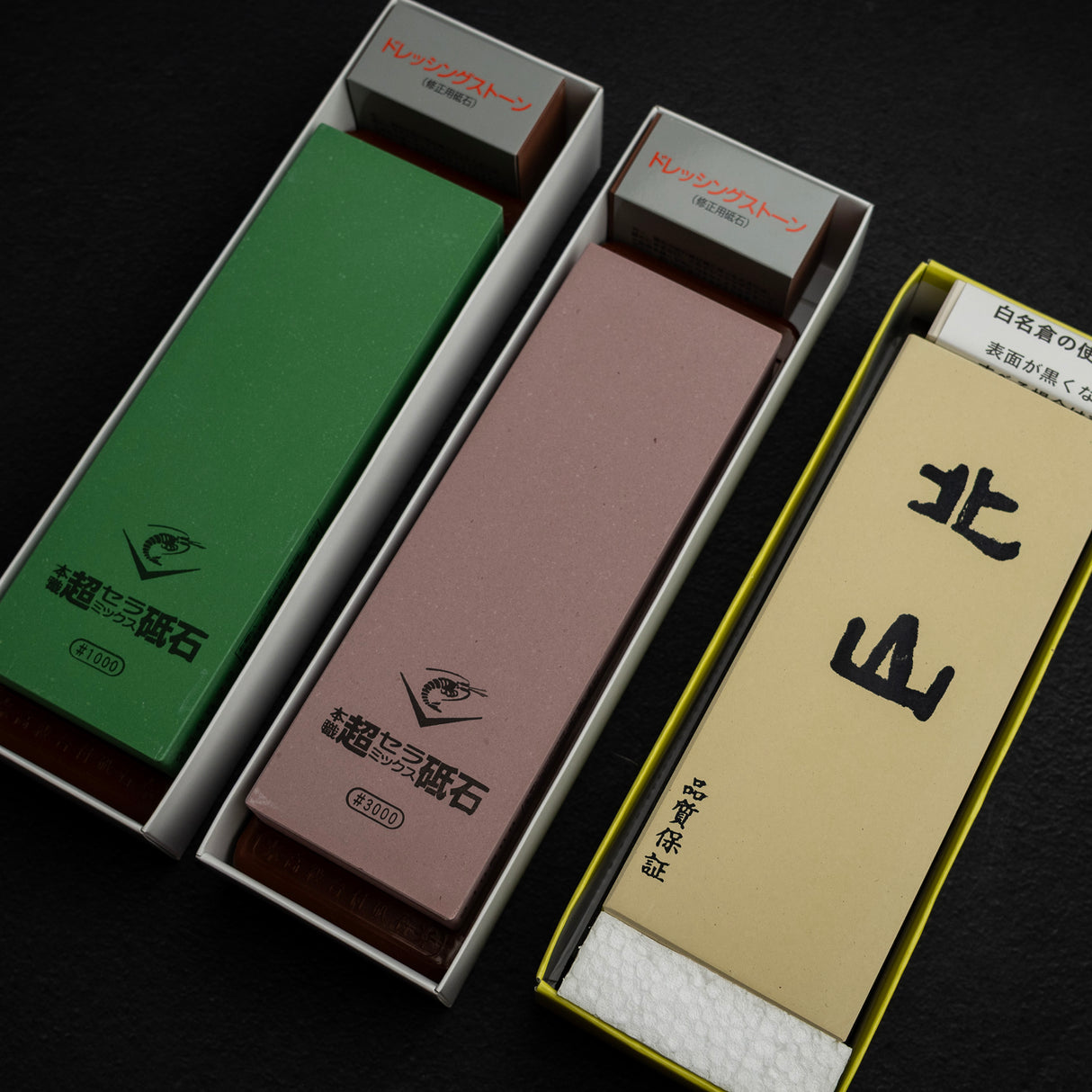 Naniwa Chosera 1K / 3K & Kitayama 8K 砥石組合