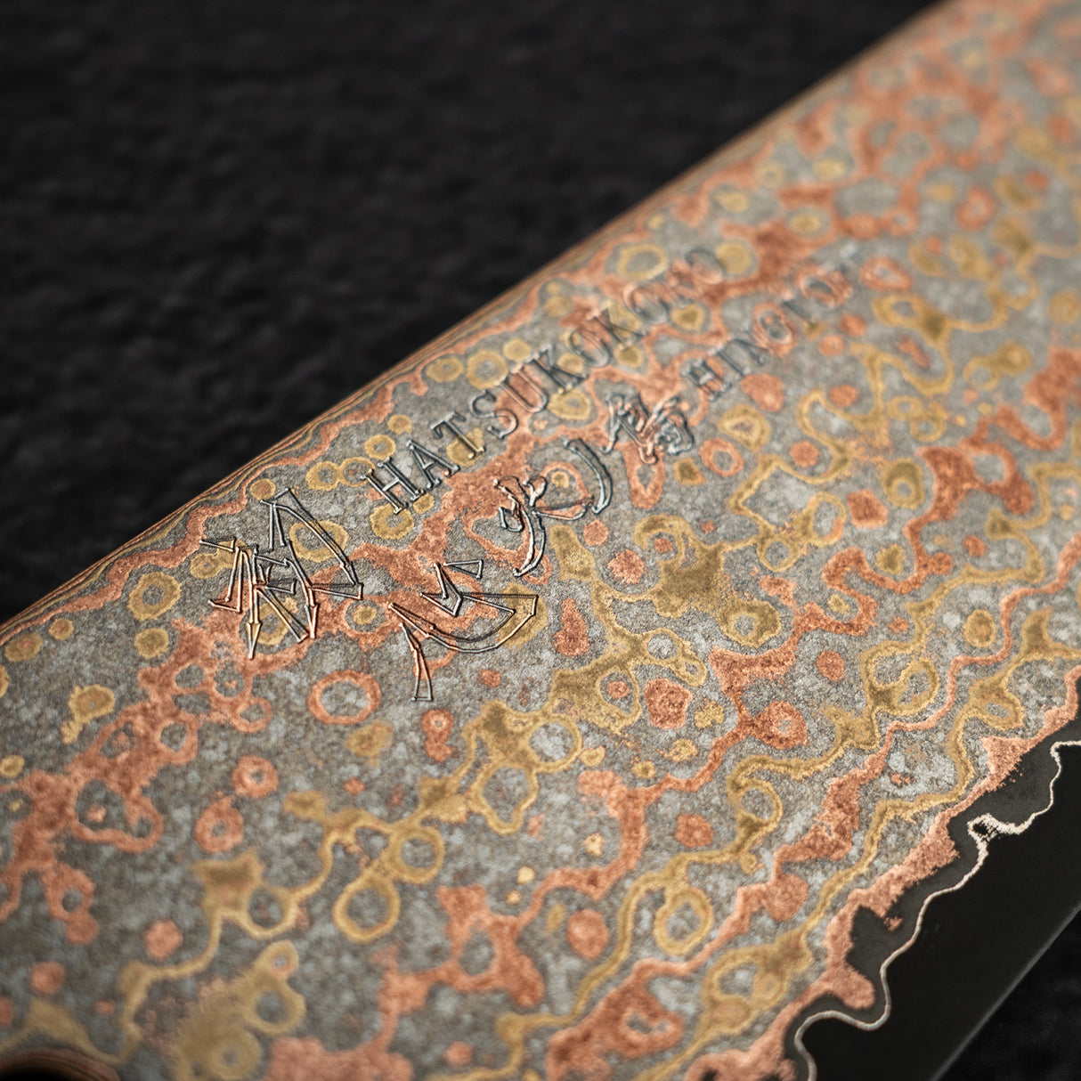 初心 Hinotori V-Toku 2 牛刀 240mm 彩虹大馬士革紋