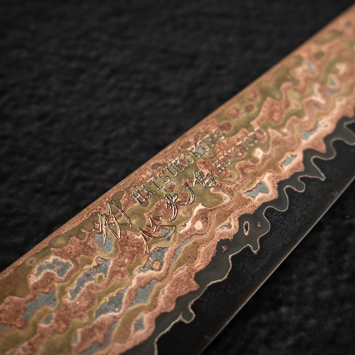 初心 Hinotori V-Toku 2 小刀 150mm 彩虹大馬士革紋