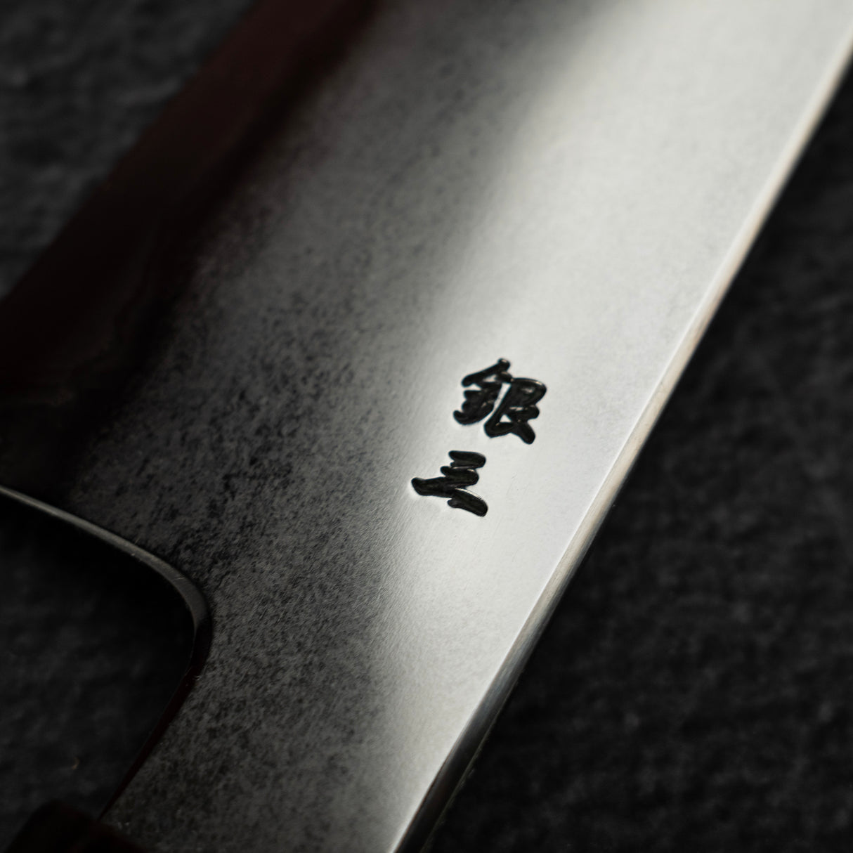 鐵人作 Ginsan Tanryusen(金屬流紋)K 型尖 Gyuto 240mm