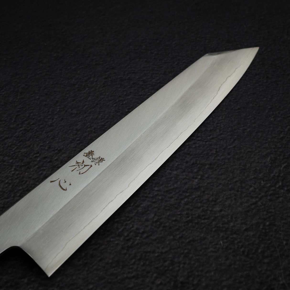 中川 銀三鋼 寬刃 霞 切付 牛刀 210mm 黑檀木柄