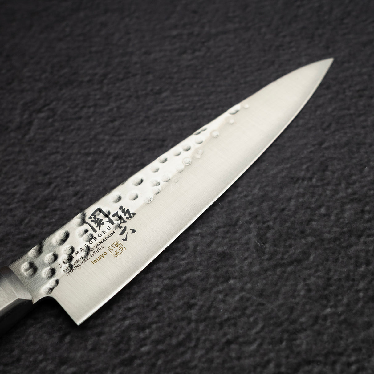 Kai Seki Magoroku Imayo MV Tsuchime Petty Knife 120mm