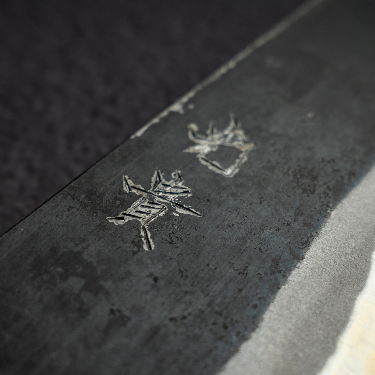 Kouki Blue2 Kurouchi Bunka 150mm