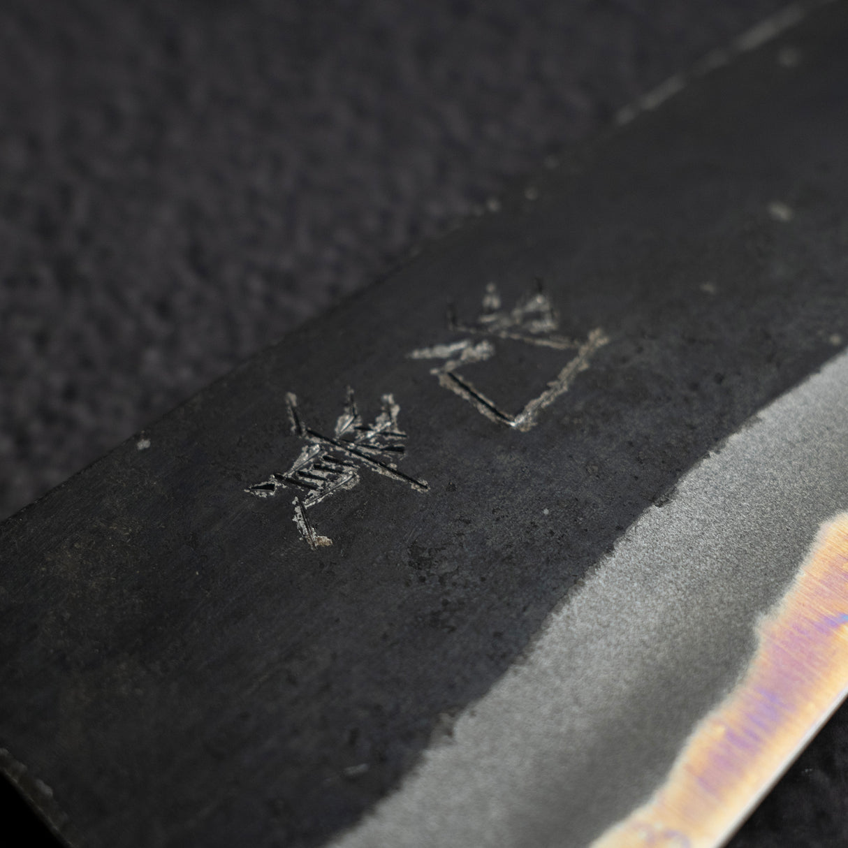 Kouki Blue2 Kurouchi Santoku 150mm