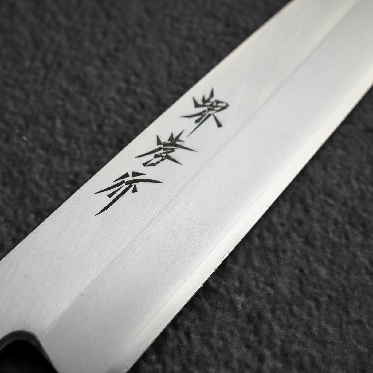 Sakai Takayuki INOX Stainless Yanagiba 240mm (9.4")