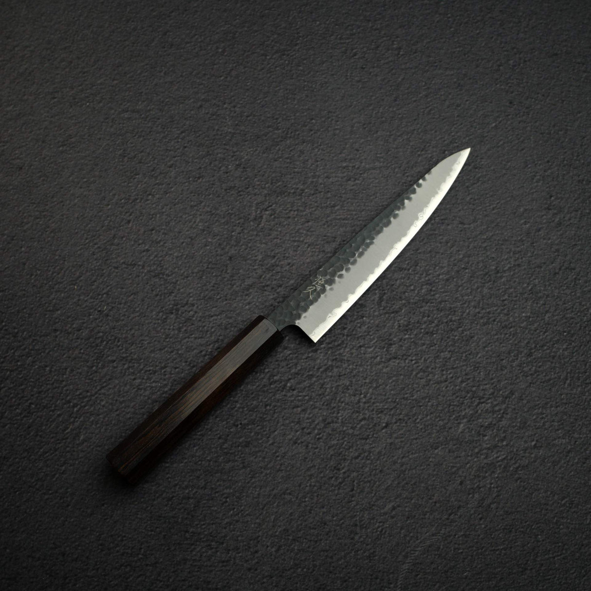恆久 黑打 鎚目 小刀 150mm