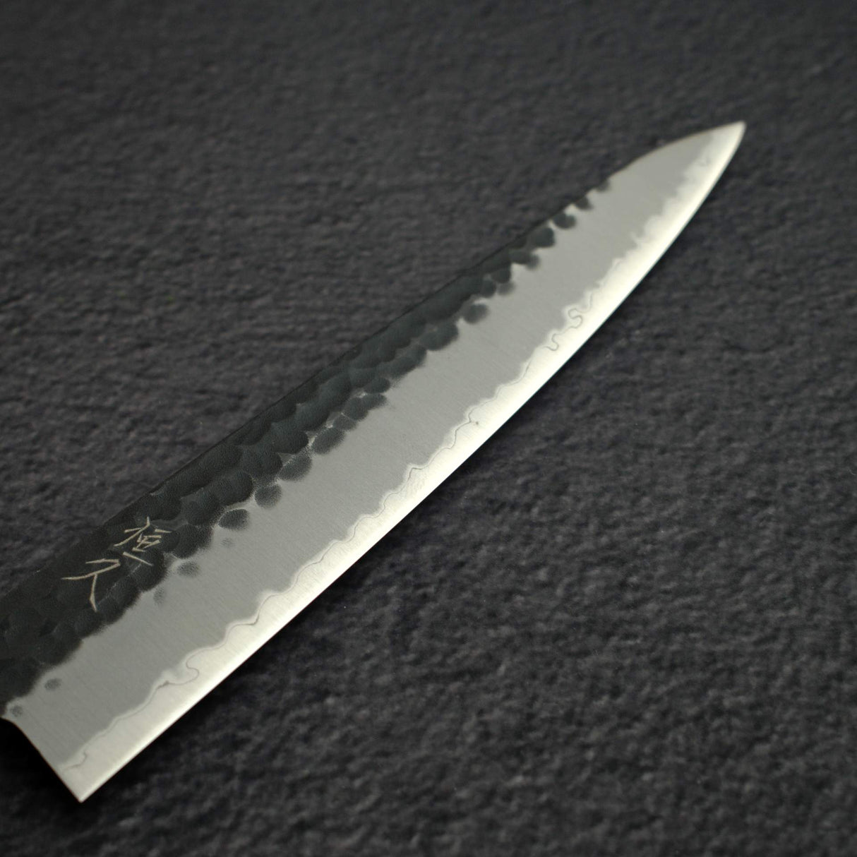 恆久 黑打 鎚目 小刀 150mm