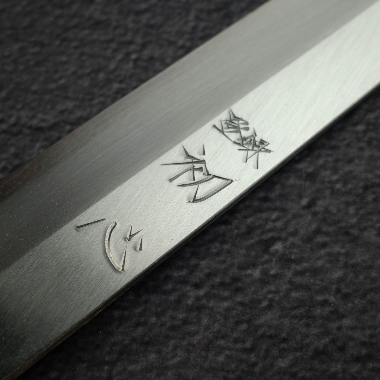 初心 x 直人作 Shirasagi White 2 左手用柳刃 300mm