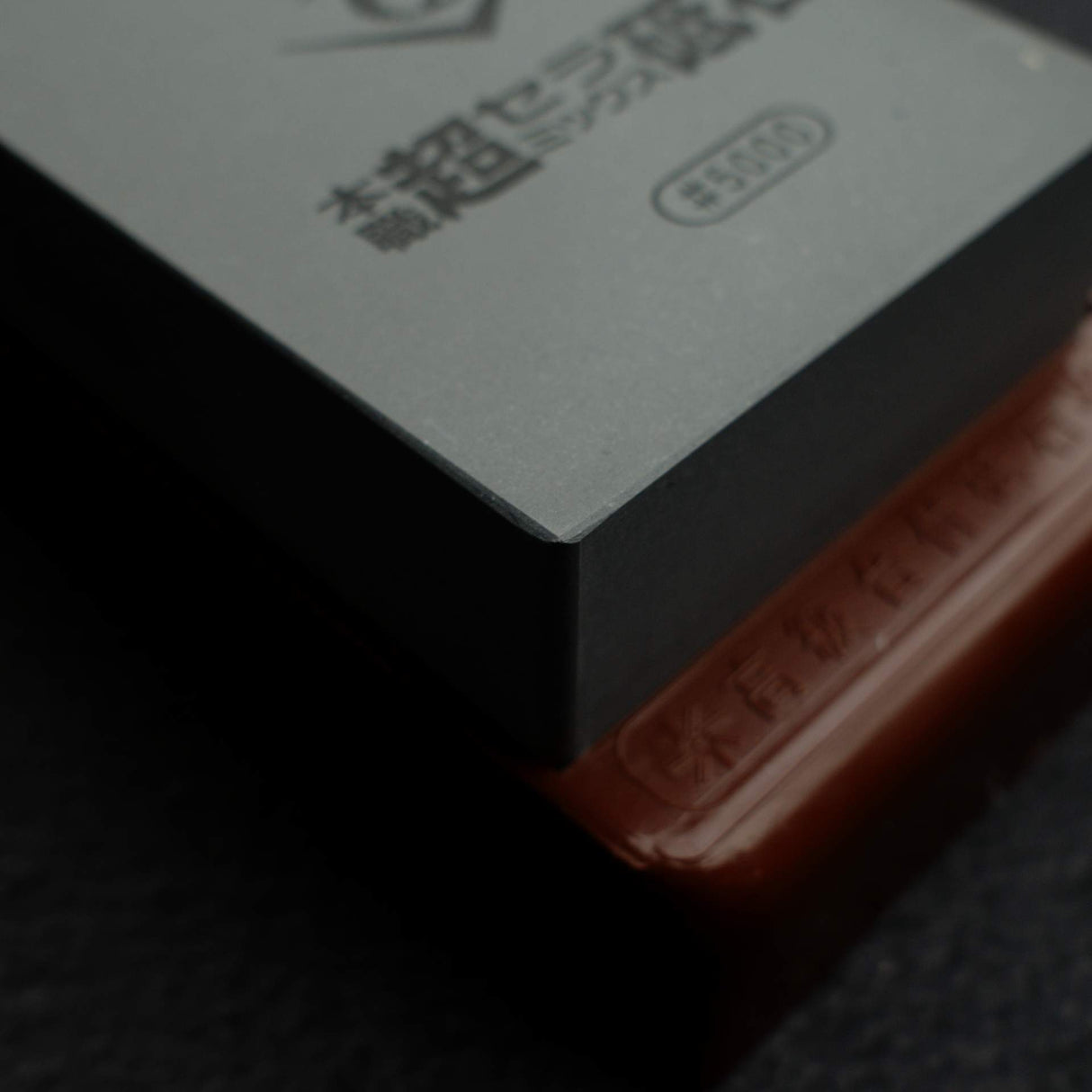 蝦印 Chosera 5000 磨刀石(附底座)