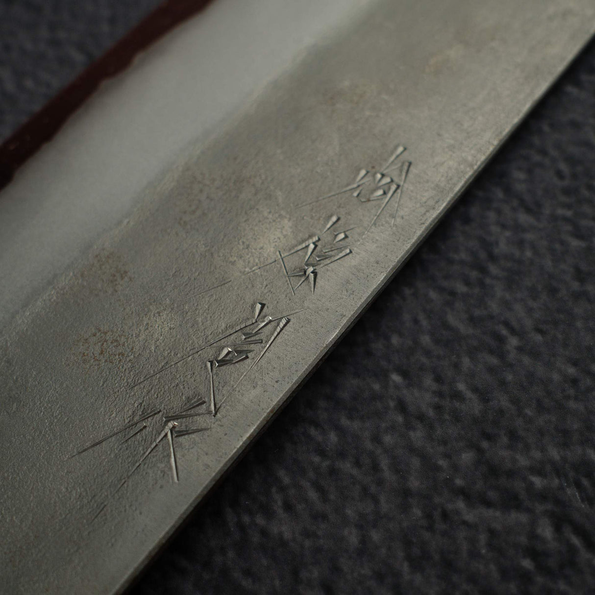 松原 青鋼二號 菜切刀 165mm 梨地 燒色 櫟木