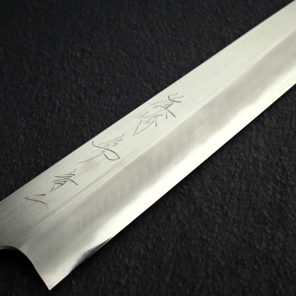 真崎 青鋼二號 鏡面 柳刃 300mm 附刀鞘