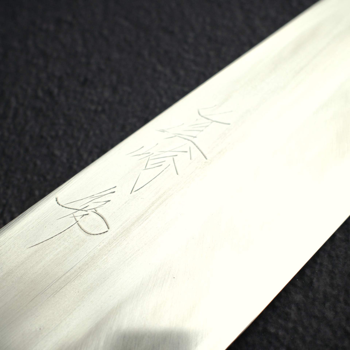 真崎 青鋼一號 水本燒 牛刀 240mm 附瘤木柄 雞翅木刀鞘