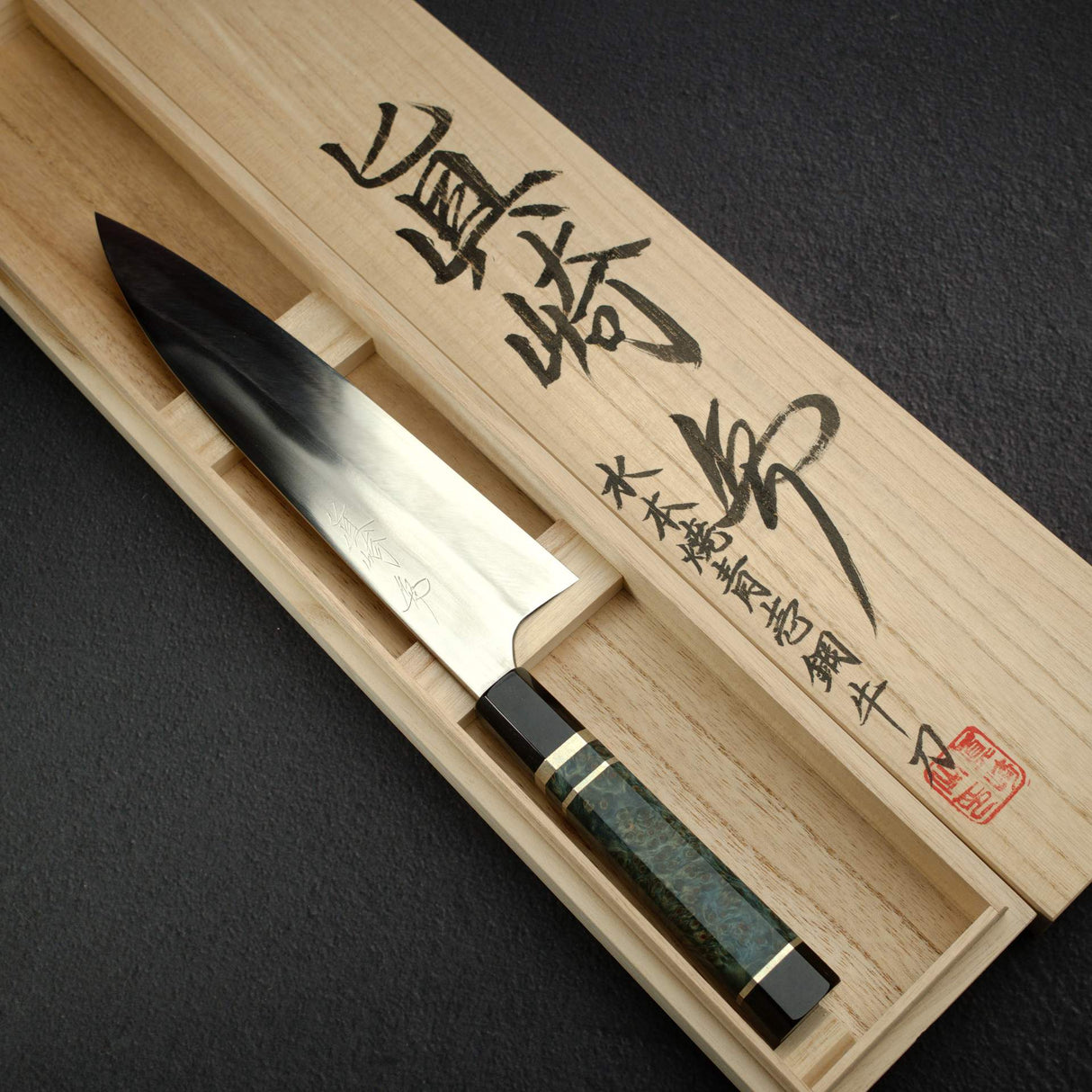 真崎 青鋼一號 水本燒 牛刀 240mm 附瘤木柄 雞翅木刀鞘