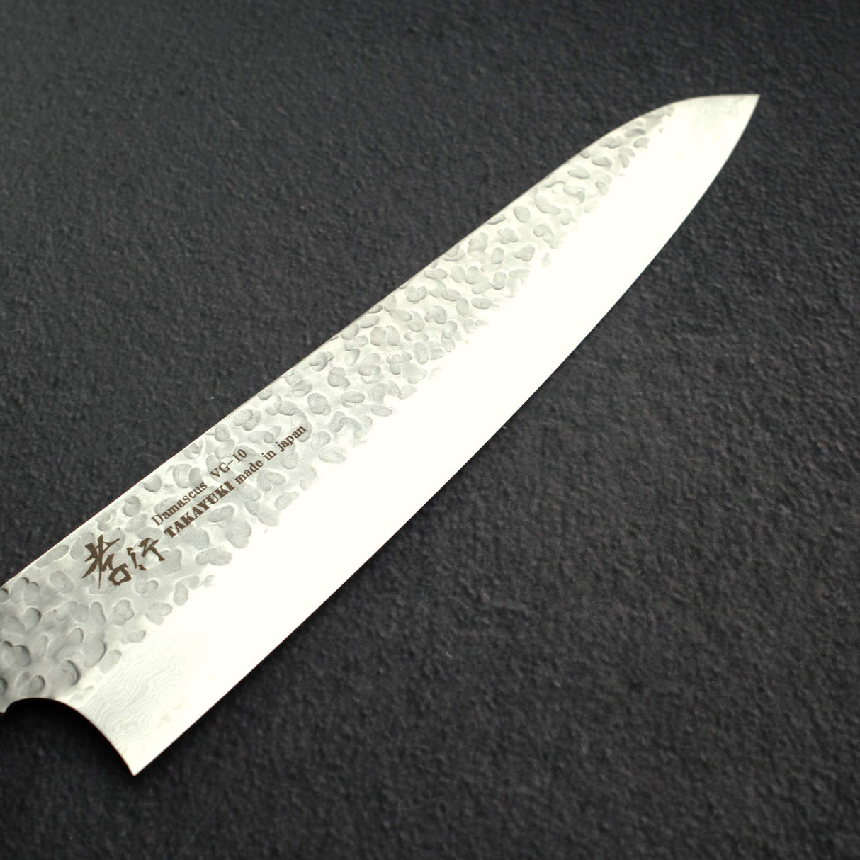 堺孝行 VG10鋼 33層鎚目大馬士革牛刀 240mm (9.4")