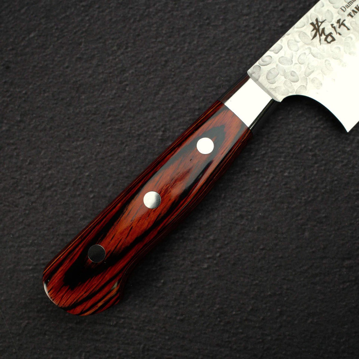 堺孝行 VG-10 牛刀 210mm (8.9") 33層鎚目大馬士革