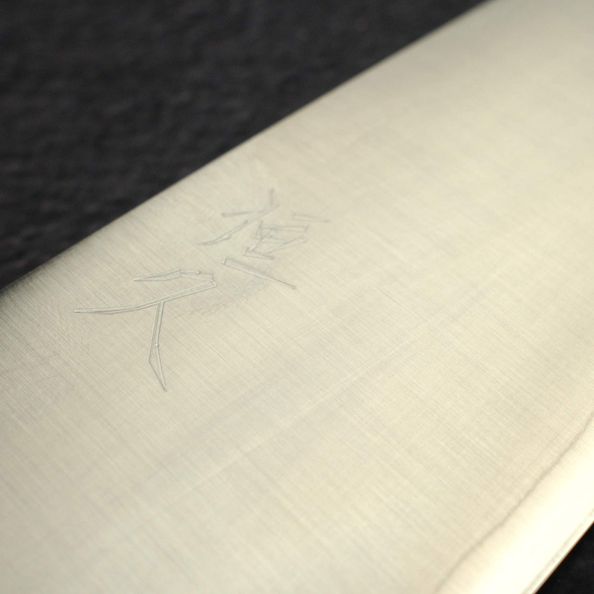 恆久 銀三鋼 鏡面 三德刀 165mm