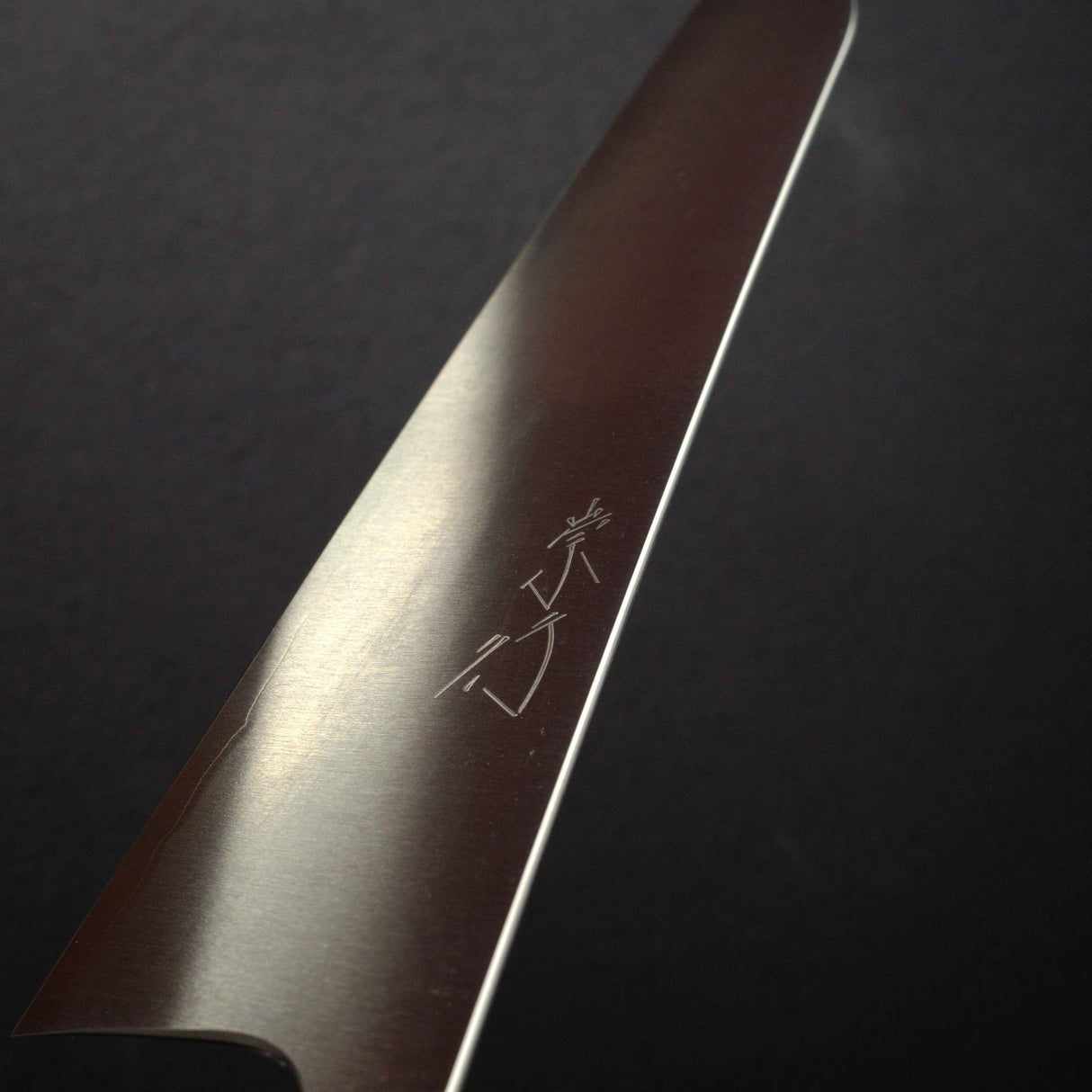 Shibata Koutetsu Chromax K-Tip Gyuto 240mm