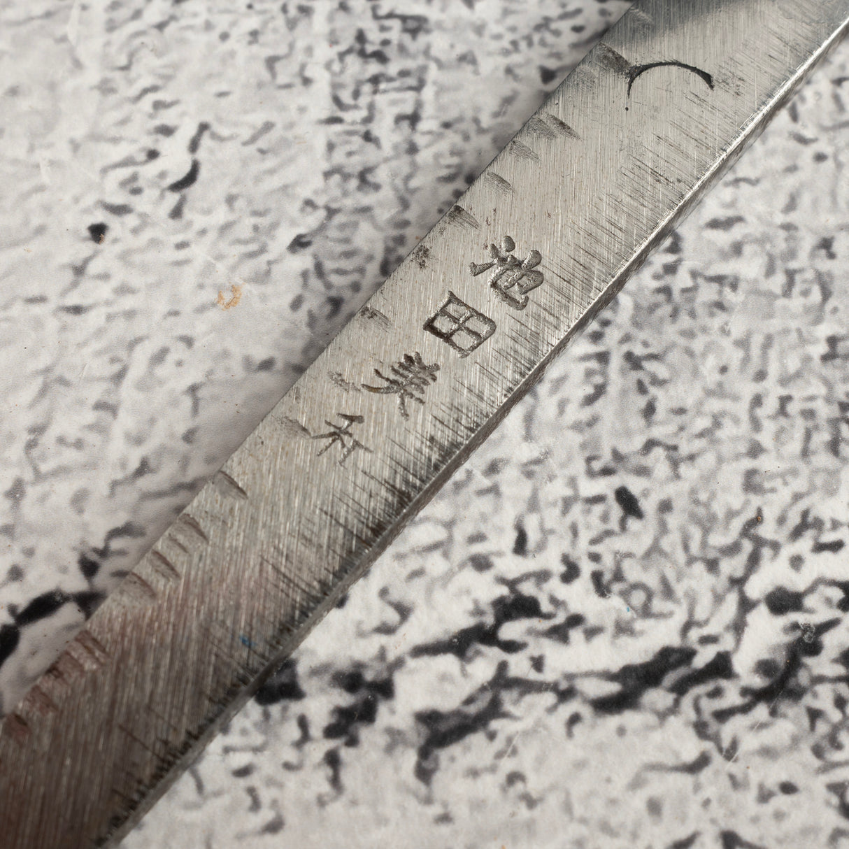 Exotic: Yoshikazu Ikeda Blue #1 Mizu-Honyaki K-tip Yanagiba 300mm with Blood Groove