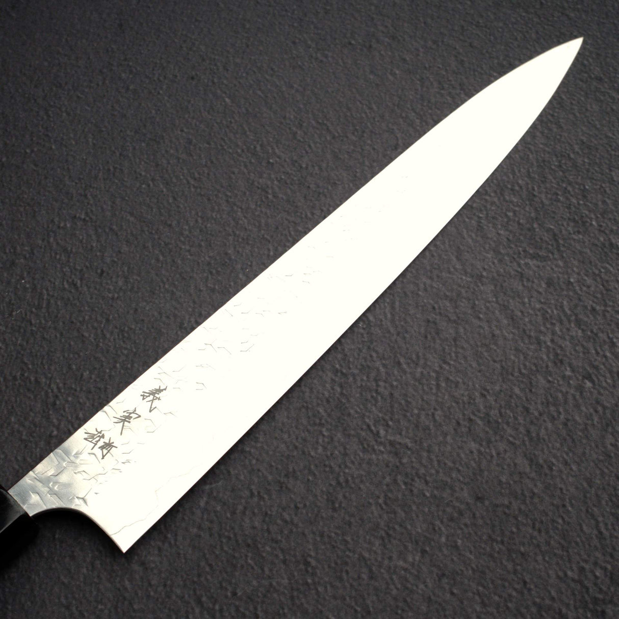 加藤義實 Hyo SG2 筋引 270mm