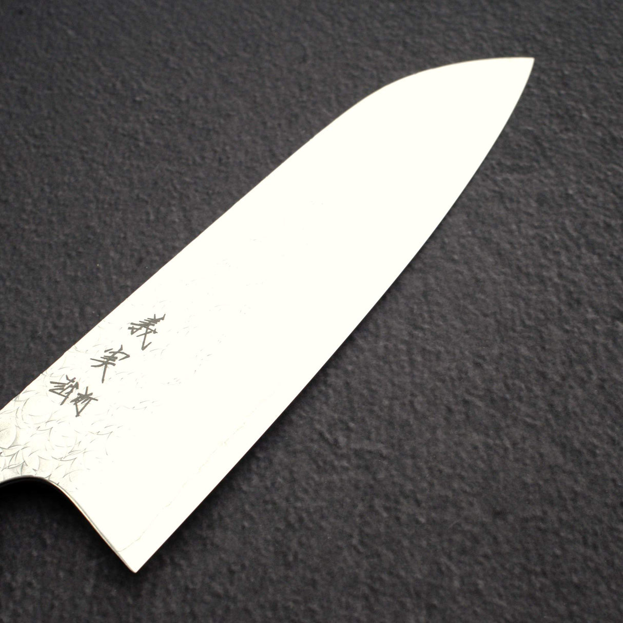 加藤義實 SG2 Minamo 三德刀 170mm