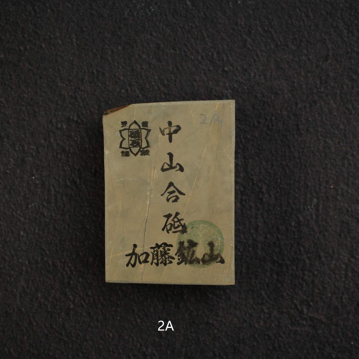 Kato Mine Nakayama Koppa Natural Stone, Small Size Group 2 (A-J)