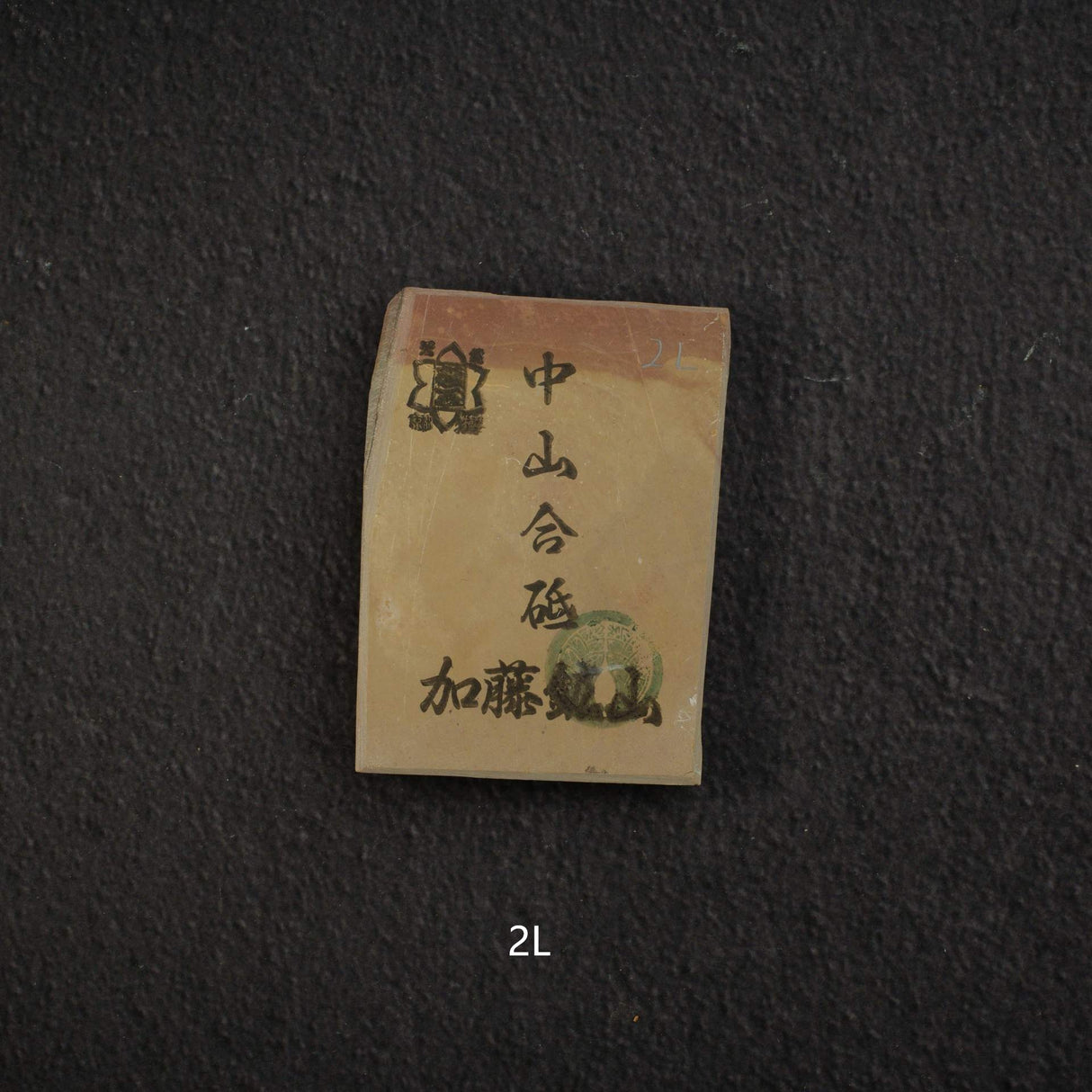 Kato Mine Nakayama Koppa Natural Stone, Small Size Group 2 (K-T)