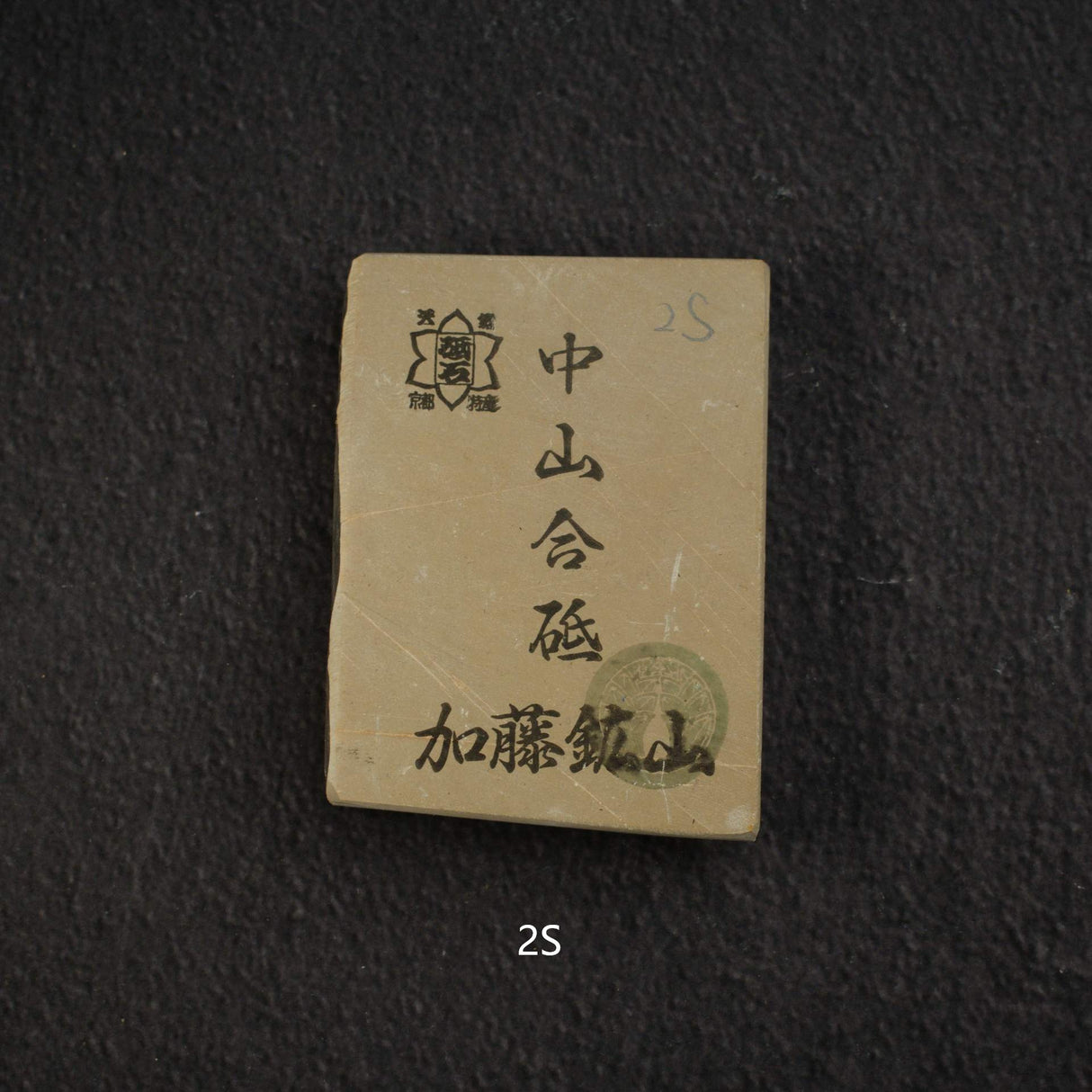 Kato Mine Nakayama Koppa Natural Stone, Small Size Group 2 (K-T)