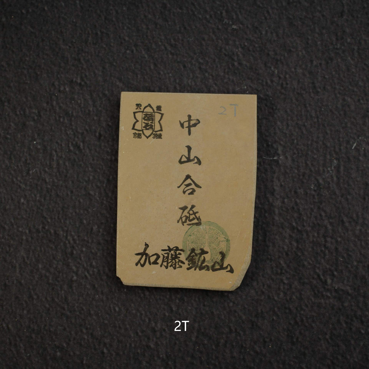 Kato Mine Nakayama Koppa Natural Stone, Small Size Group 2 (K-T)