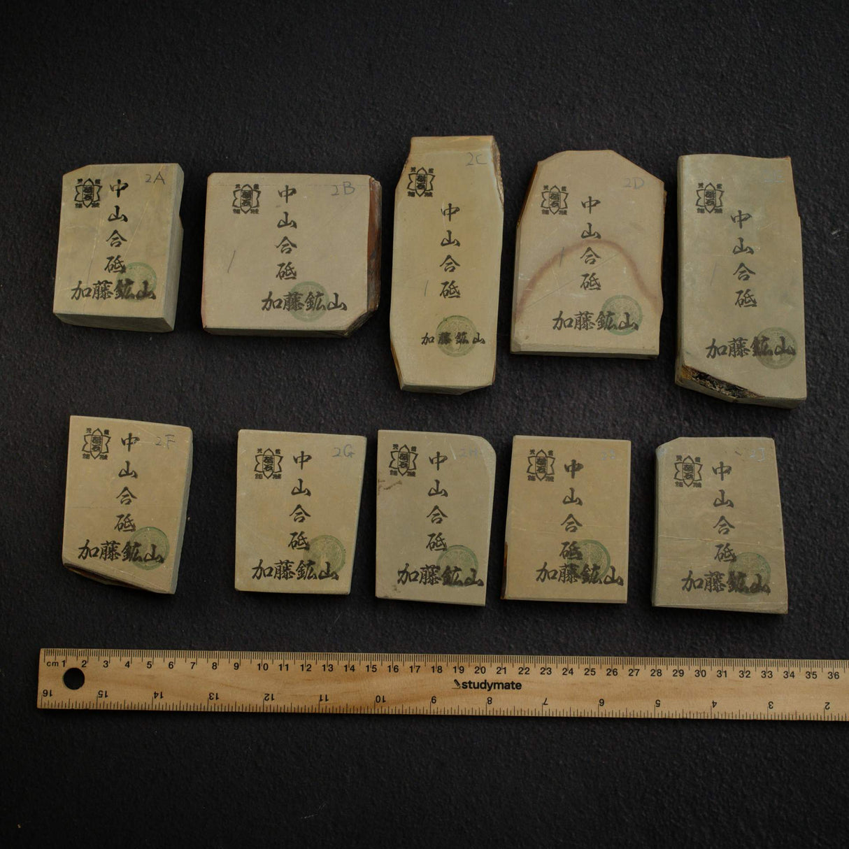 Kato Mine Nakayama Koppa Natural Stone, Small Size Group 2 (A-J)